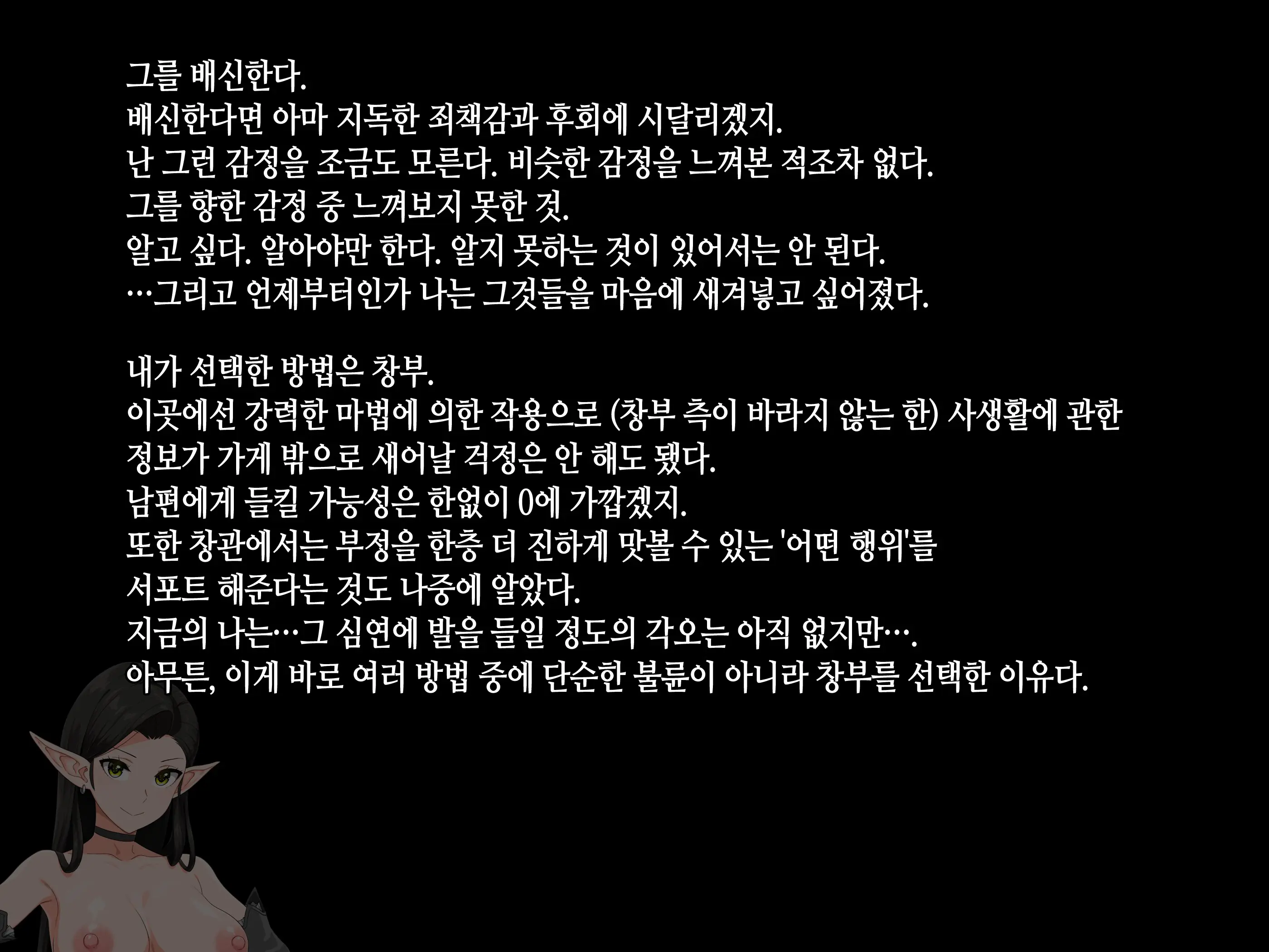 Takuran Vitamin | 탁란 비타민